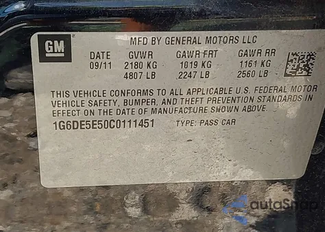 2012 Cadillac Cts Luxury из США, поврежденный, VIN 1G6DE5E50C0111451